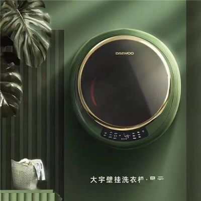 daewoo是什么品牌家电?daewoo是什么牌子-图3 daewoo是什么品牌家电?daewoo是什么牌子-图3