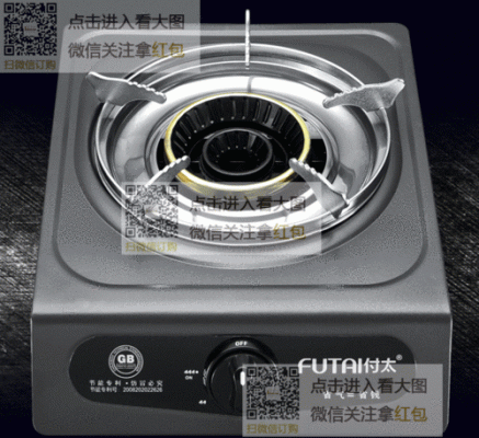 付太燃气灶质量如何?付太-图2 付太燃气灶质量如何?付太-图2