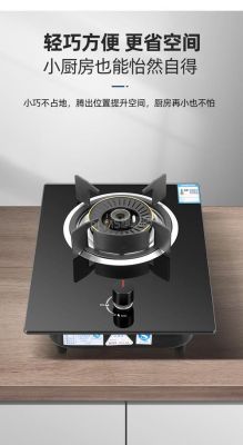 爱妻玻钢石燃气灶怎么样？爱妻燃气灶