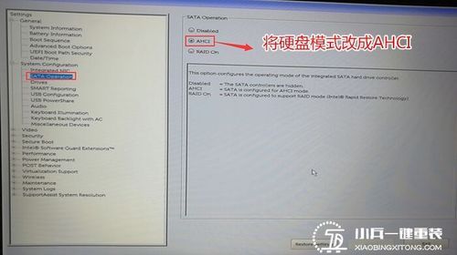 戴尔m5220（戴尔m521r怎么设置优盘启动）