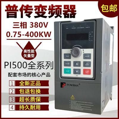 普传变频器怎么样？普传变频器