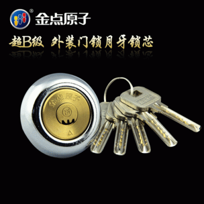 一个金点原子锁能用多少年？金点原子锁
