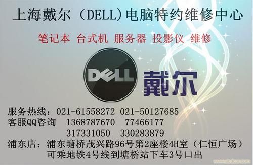 戴尔E4200su9400(戴尔售后24小时人工客服)-图1 戴尔E4200su9400(戴尔售后24小时人工客服)-图1