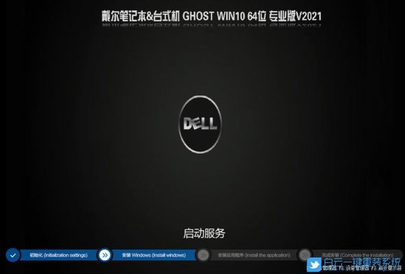 戴尔xps蓝牙没了的简单介绍-图3 戴尔xps蓝牙没了的简单介绍-图3