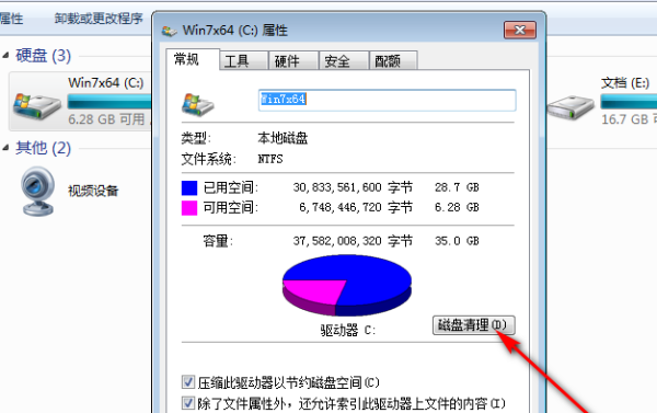 为什么暂存盘满了?暂存盘已满-图1 为什么暂存盘满了?暂存盘已满-图1