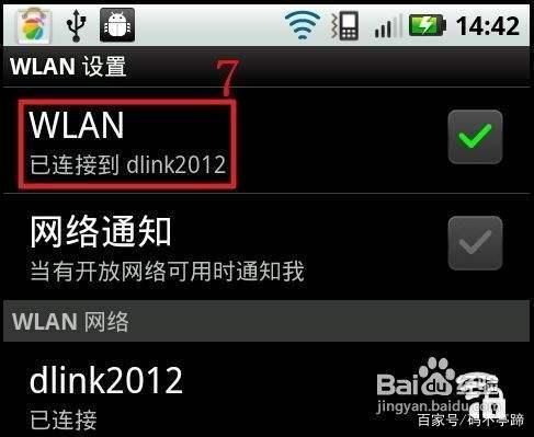 wlan什么意思？wapi是什么意思