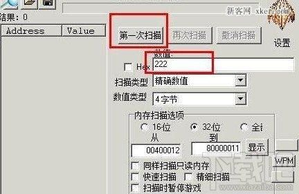 怎么开挑战赛模式的8人房?ve修改器-图3 怎么开挑战赛模式的8人房?ve修改器-图3
