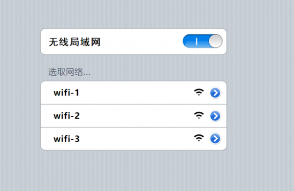 wifi账号怎么登录?wian-图3 wifi账号怎么登录?wian-图3