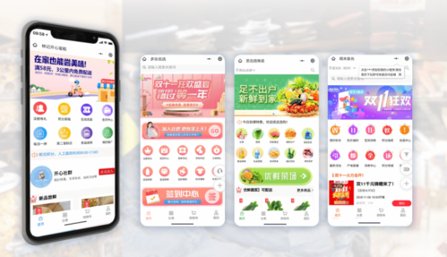 微商店小程序里东西可以买吗？微商店