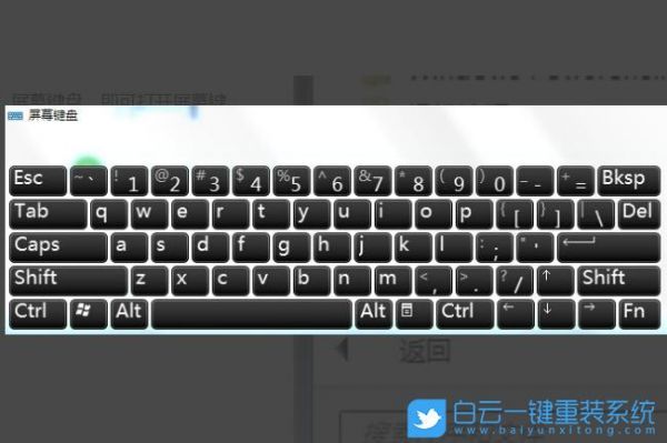 onlygame键盘怎么调?软键盘怎么调出来-图3 onlygame键盘怎么调?软键盘怎么调出来-图3