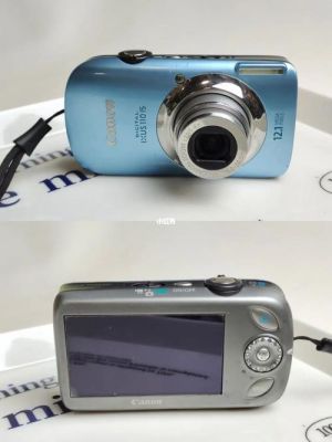 ixus220hs和ixus110哪个好?佳能ixus110-图1 ixus220hs和ixus110哪个好?佳能ixus110-图1