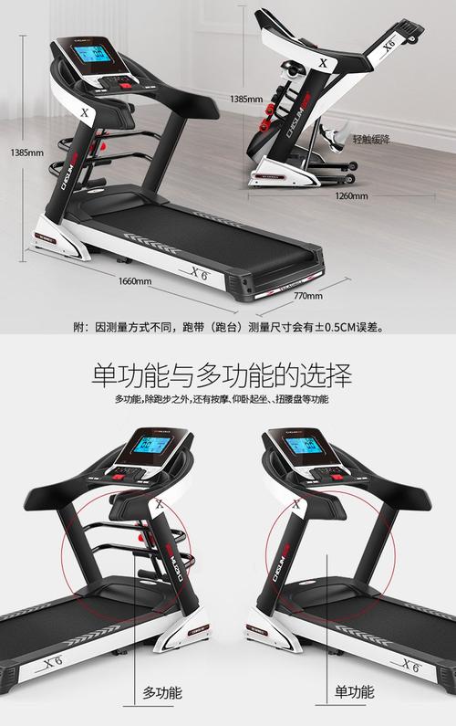 跑步机启迈斯怎么加油？启迈斯跑步机