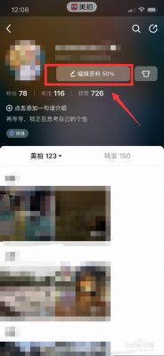 手机拍的美拍在电脑上播放,画面变得相当小,有大神知道该怎么弄不,求助啊,谢谢?美拍电脑版-图2 手机拍的美拍在电脑上播放,画面变得相当小,有大神知道该怎么弄不,求助啊,谢谢?美拍电脑版-图2