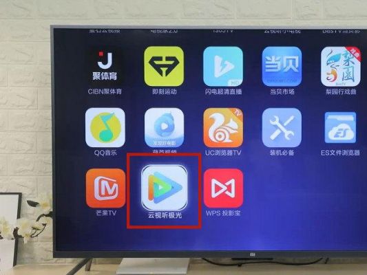 cantv超能电视怎么激活不了?cantv-图3 cantv超能电视怎么激活不了?cantv-图3