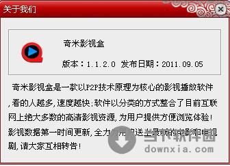 奇米是什么意思?奇米影视先锋-图3 奇米是什么意思?奇米影视先锋-图3