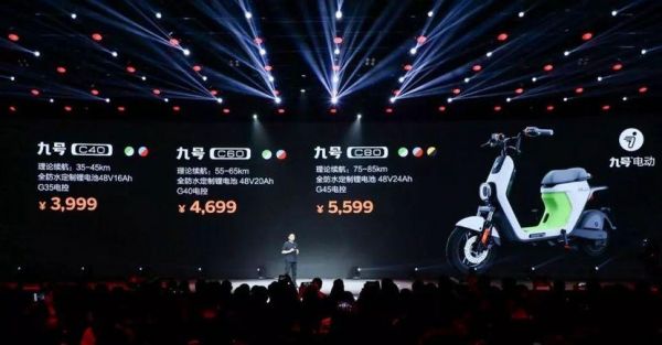 九号n90能跑多快?九号n90-图3 九号n90能跑多快?九号n90-图3