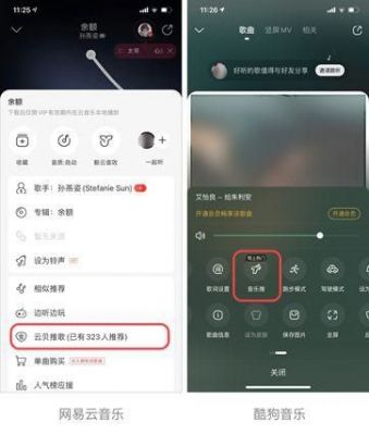 网易云音乐怎么唱歌和录歌？录歌用什么软件好