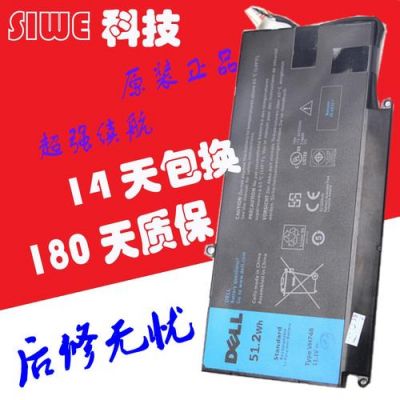 戴尔v5470电池（戴尔5460电池）