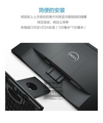 戴尔e1visionamd配置(dell e1a14)-图3 戴尔e1visionamd配置(dell e1a14)-图3