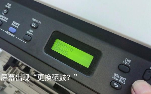 换了硒鼓需要重新开机吗?m7405d-图2 换了硒鼓需要重新开机吗?m7405d-图2
