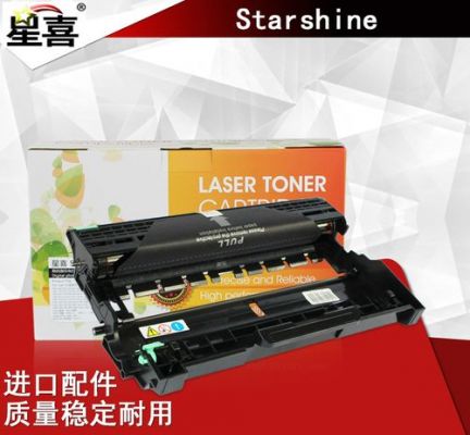 换了硒鼓需要重新开机吗?m7405d-图3 换了硒鼓需要重新开机吗?m7405d-图3