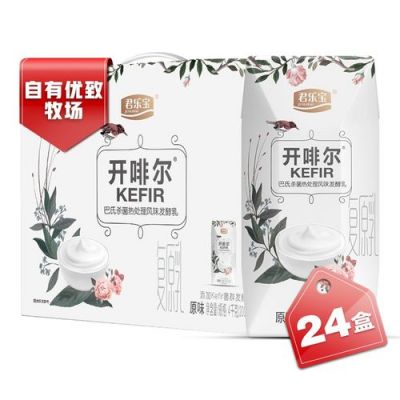 开啡尔和益浓哪个好?开菲尔酸奶-图1 开啡尔和益浓哪个好?开菲尔酸奶-图1