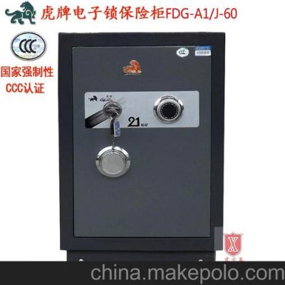 虎牌保险柜怎么重置密码和指纹?虎牌保险箱-图1 虎牌保险柜怎么重置密码和指纹?虎牌保险箱-图1