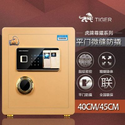 虎牌保险柜怎么重置密码和指纹?虎牌保险箱-图3 虎牌保险柜怎么重置密码和指纹?虎牌保险箱-图3