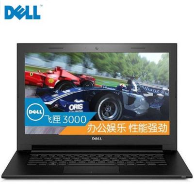 戴尔14-3000（戴尔143000）