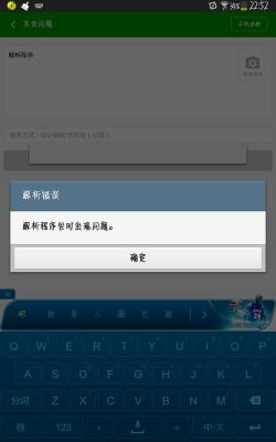 解析资源包出现问题怎么办?解析包时出现问题-图3 解析资源包出现问题怎么办?解析包时出现问题-图3
