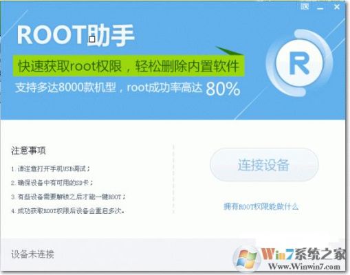 realme刷机工具?甜椒刷机助手-图3 realme刷机工具?甜椒刷机助手-图3
