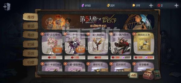 第五人格oppo时装怎么领?oppo第五人格-图2 第五人格oppo时装怎么领?oppo第五人格-图2