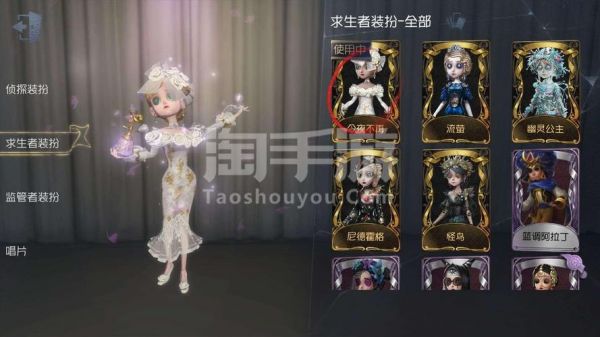 第五人格oppo时装怎么领?oppo第五人格-图1 第五人格oppo时装怎么领?oppo第五人格-图1
