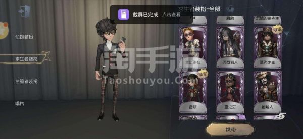 第五人格oppo时装怎么领?oppo第五人格-图3 第五人格oppo时装怎么领?oppo第五人格-图3