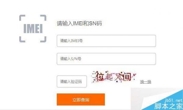 什么是cmei?imei什么意思-图2 什么是cmei?imei什么意思-图2