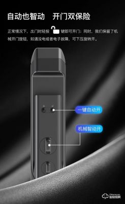 德施曼智能锁g100怎么改密码?dessmann-图2 德施曼智能锁g100怎么改密码?dessmann-图2