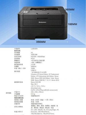 联想2655dn怎么设置网络打印机？lj2655dn