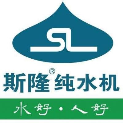 斯隆净水机是十大名牌吗?斯隆电气-图2 斯隆净水机是十大名牌吗?斯隆电气-图2