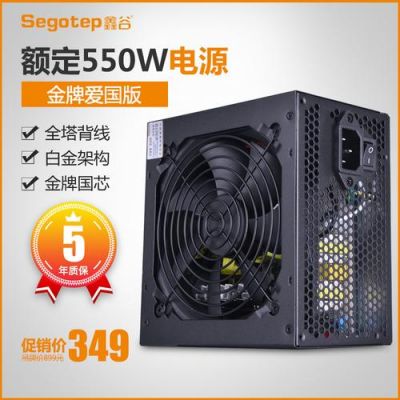 鑫谷gp1500w为啥没有卖的？鑫谷官网