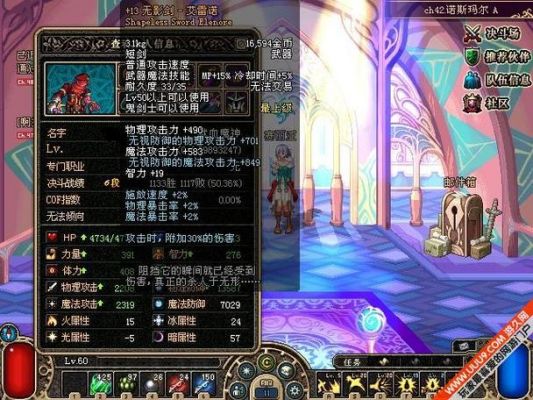 DNF中的无影剑—艾雷诺真的很好吗?艾雷诺-图3 DNF中的无影剑—艾雷诺真的很好吗?艾雷诺-图3
