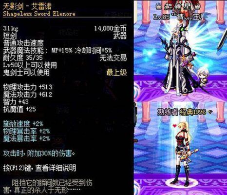 DNF中的无影剑—艾雷诺真的很好吗?艾雷诺-图1 DNF中的无影剑—艾雷诺真的很好吗?艾雷诺-图1