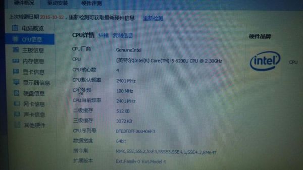 戴尔i5配置是什么（戴尔i5配置怎么样）
