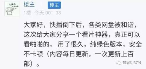 怎么用电驴下A？可以看黄片的应用