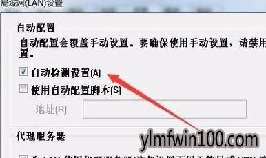 计算机脱机状态怎么解除?脱机状态怎么解除-图3 计算机脱机状态怎么解除?脱机状态怎么解除-图3