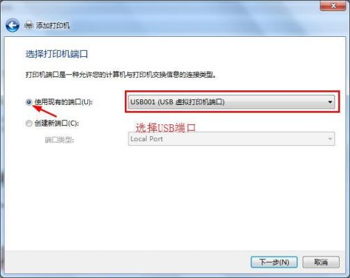 m7605d打印机连接电脑就关机?m7605d-图3 m7605d打印机连接电脑就关机?m7605d-图3