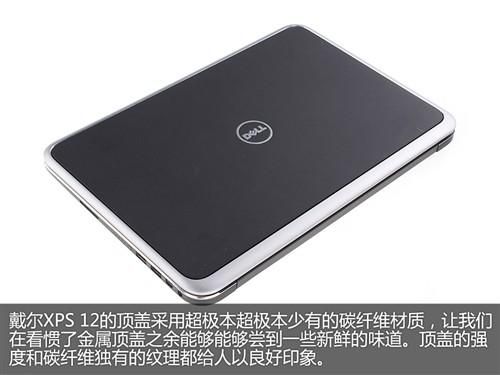 戴尔官网没有xps12(戴尔官网没有灵越翻转本)-图2 戴尔官网没有xps12(戴尔官网没有灵越翻转本)-图2
