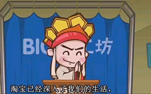 big笑工坊唐唐脱口秀开头BGM?hott-图3 big笑工坊唐唐脱口秀开头BGM?hott-图3