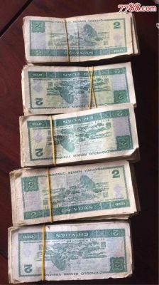 网上出售大量旧币是真的吗？百度币