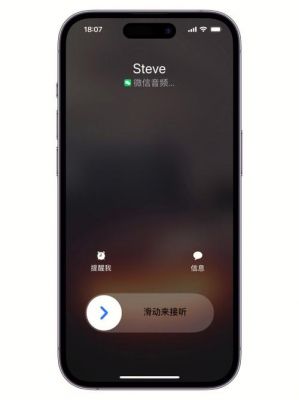 ios 16 callkit功能怎么开启？callkit