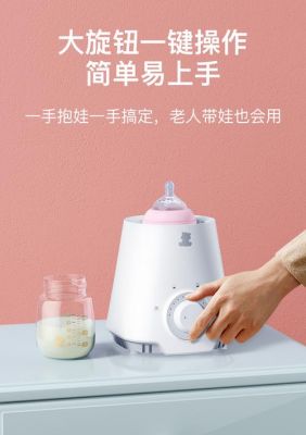 小白熊暖奶器hl0652怎么用?小白熊暖奶器-图2 小白熊暖奶器hl0652怎么用?小白熊暖奶器-图2